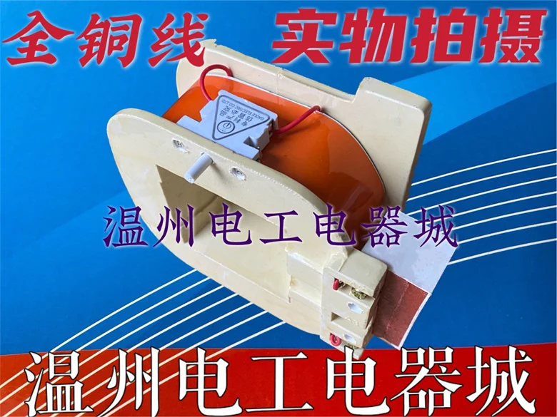 Communication contactor JWCJ15-CJ15z-1000A-1500A-2000A coil 220V energy-saving coil 380V