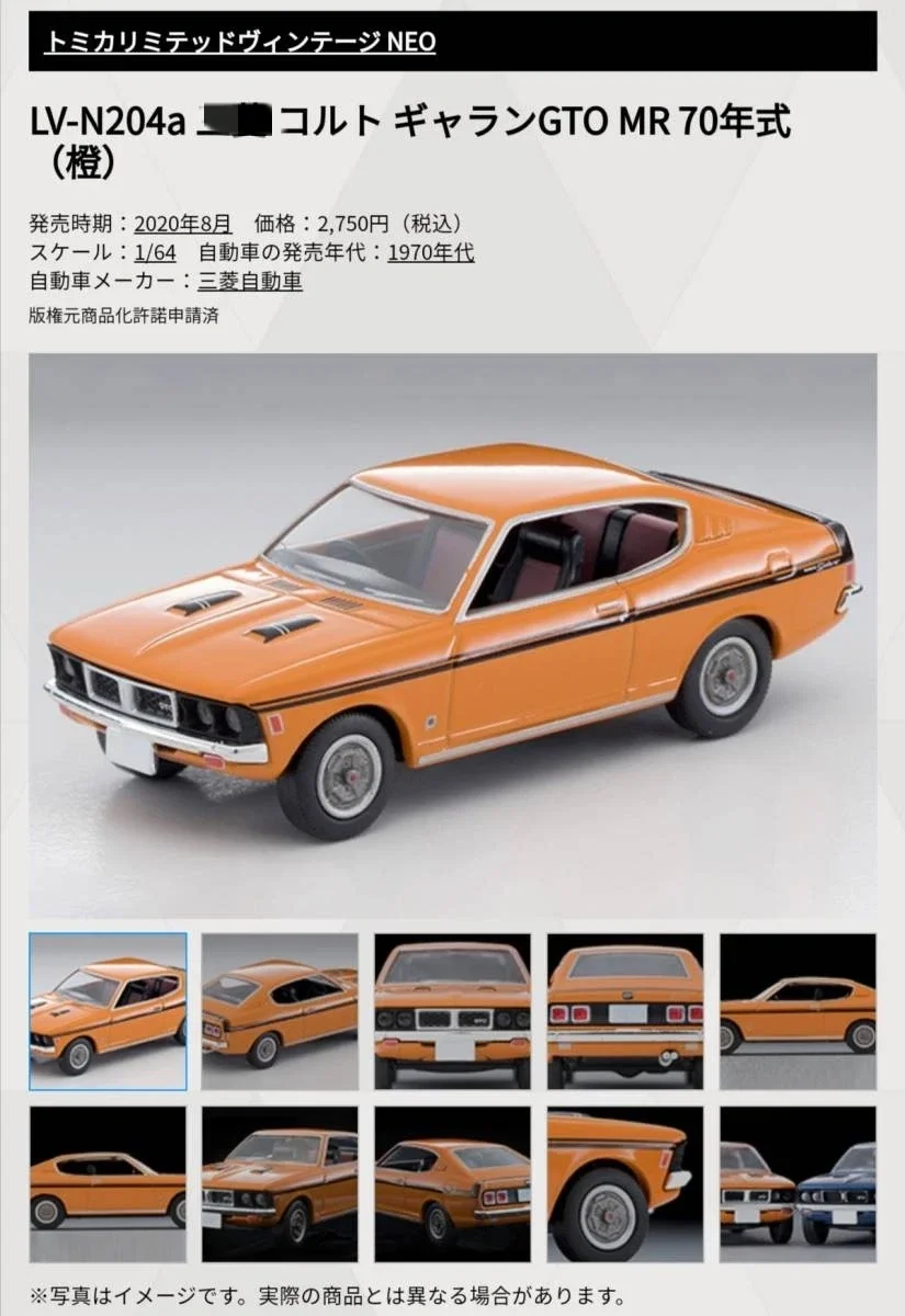 Limited Vintage Neo… - image