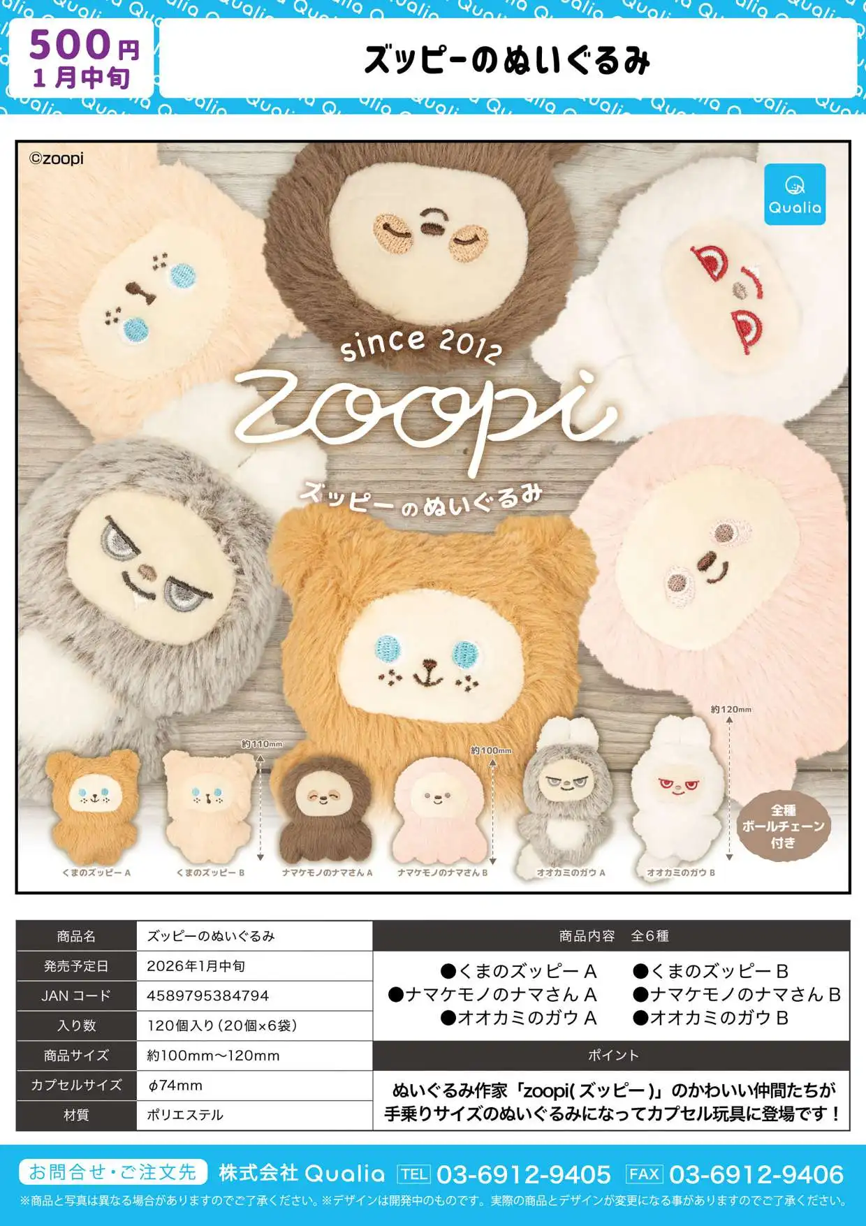 Jan. 2026 Pre-Sale … - image