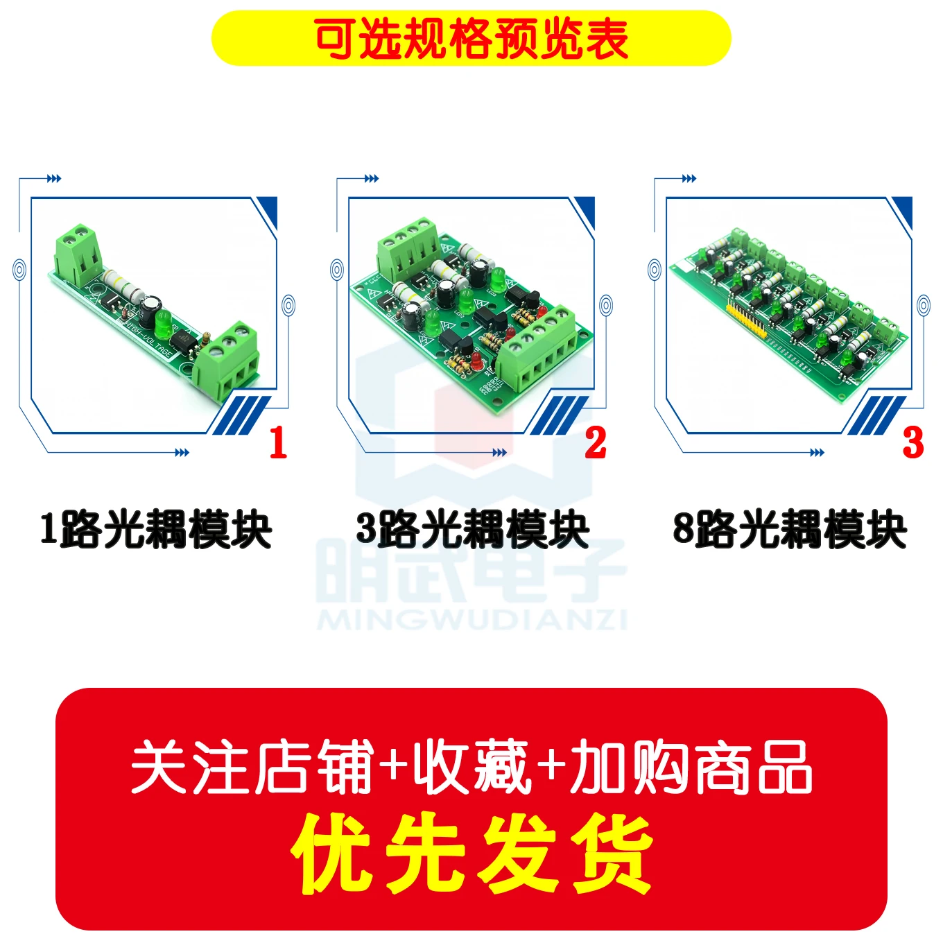 1/3/8-way 220V AC Optocoupler Module Optocoupler Isolation Voltage Detection Can Be Connected To PLC