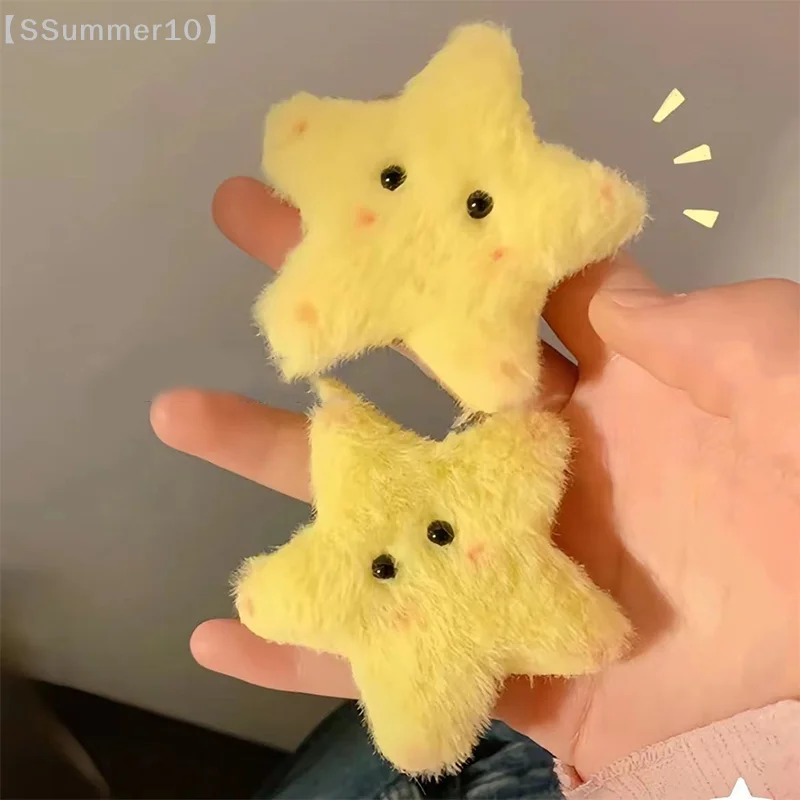 【SSummer10】Cute Blush Plush Yellow Star Hair Clip Duckbill Clip Sweet Girl Hair Pin Bangs Side Clip Woman Headwear Barrette【SS】 view 2