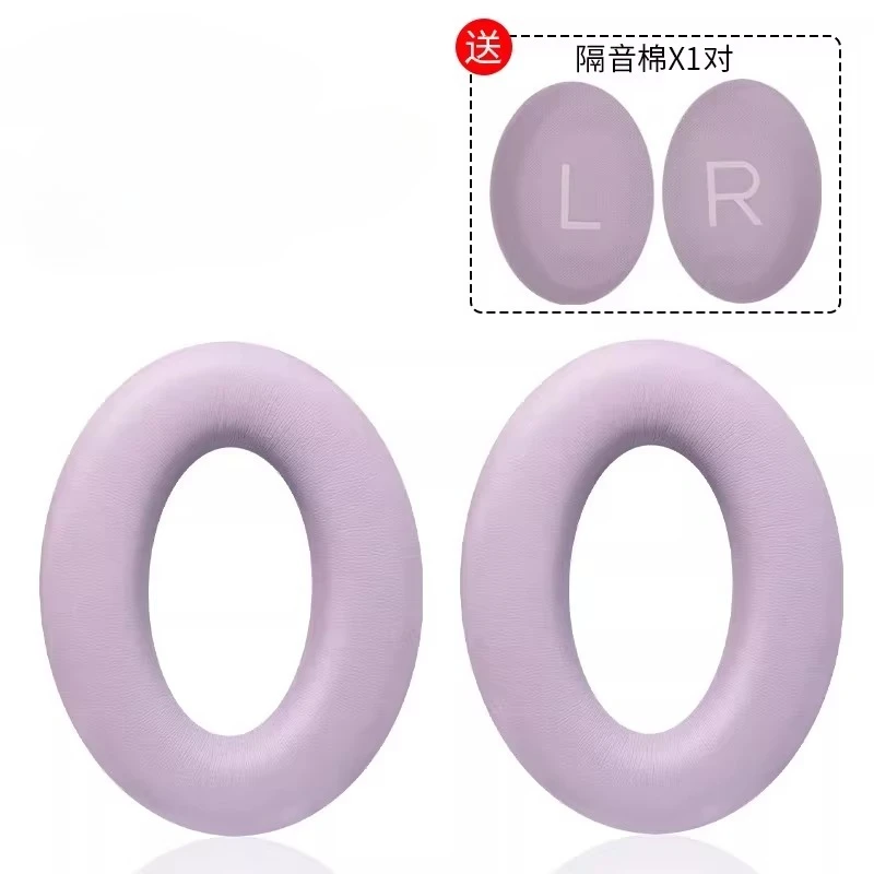 

2Pcs for BOSE QC45/QCSE [Purple] protein leather + sound insulation cotton earphone sponge cover earphone case