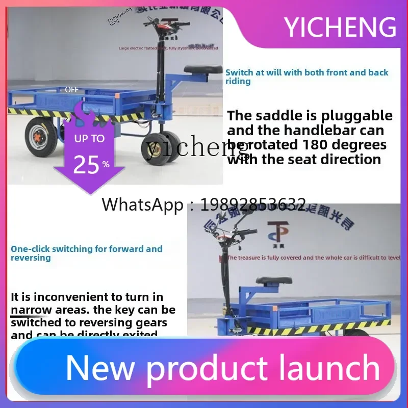 II2-27  upside down donkey electric flatbed truck warehouse truck greenhouse vegetable transporter orchard pulling trolley