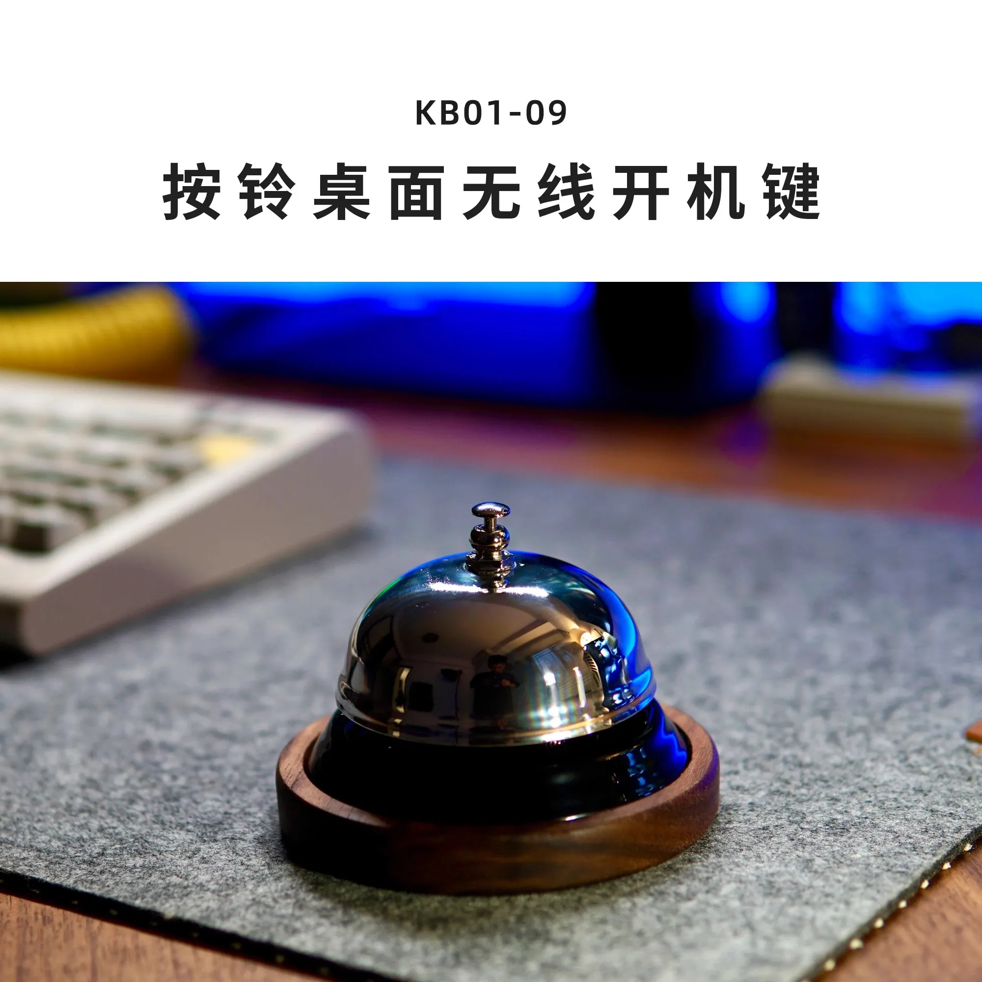 

DOIO Wireless Power on Button Card Opening Bell Starter Desktop Computer External Desktop Power Switch KB01-09Computer Accessory