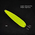 BMYB 12cm 19g 08