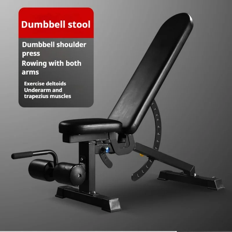 Dumbbell Bench Press Stool Adjustable Commercial Multi-functional Fitness Chair Sit-ups Stool Incline Fly Bird Bench Integrated