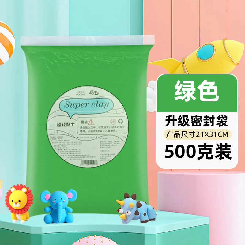 عبوة كبيرة 500 جرام من ألعاب البلاستيسين المصنوعة يدويًا المصنوعة يدويًا من الطين الخفيف للغاية وغير لزجة #4