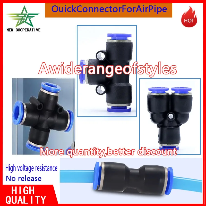 Pneumatic Joint pipe Joint PEG/PW/PG Variable Diameter Straight Through T-shaped Y-shaped Quick Plug Joint Blue