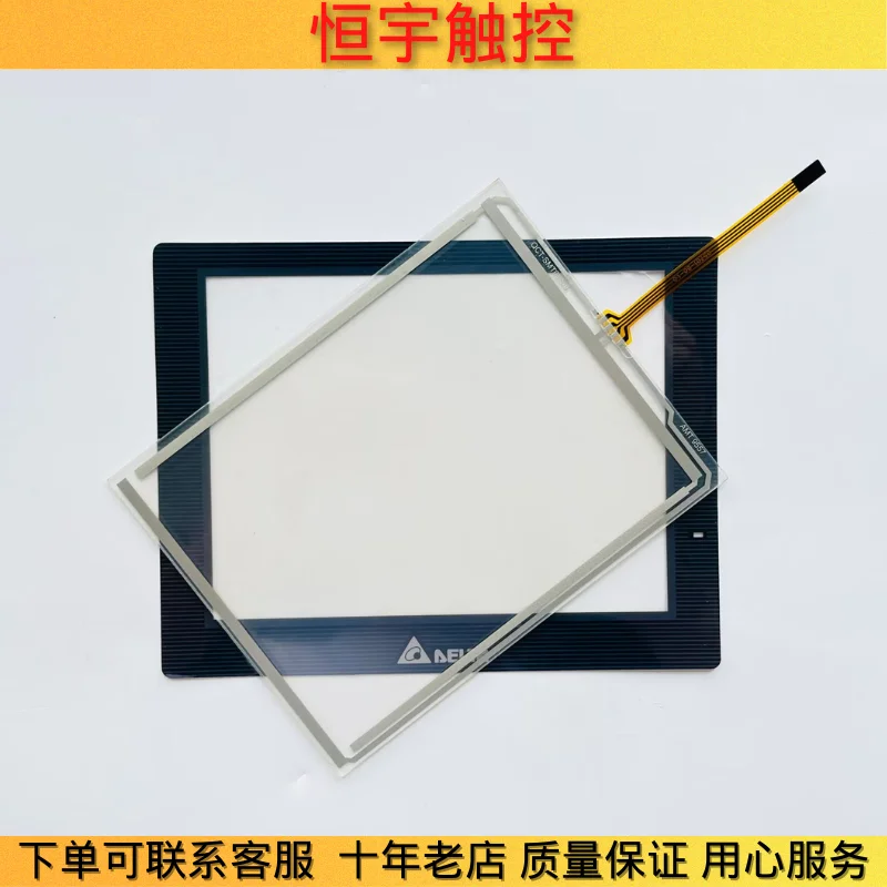 NEW KDT-3166 TOUCH SCREEN TOUCHPAD