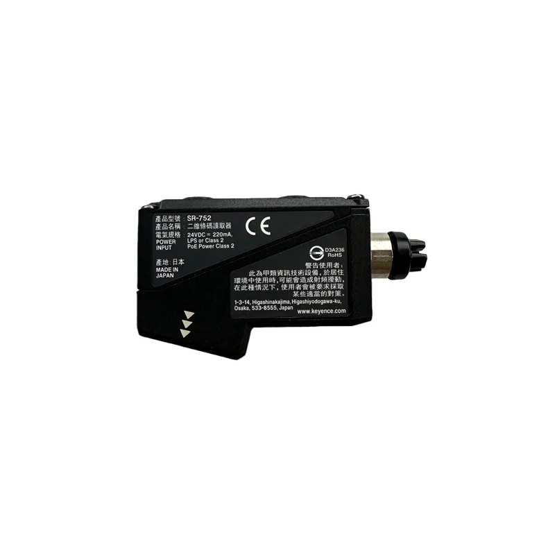 Brand New KEYENCE SR-752 Long Distance Small 2D Code Reader Used in the Field of Logistics and Warehousing