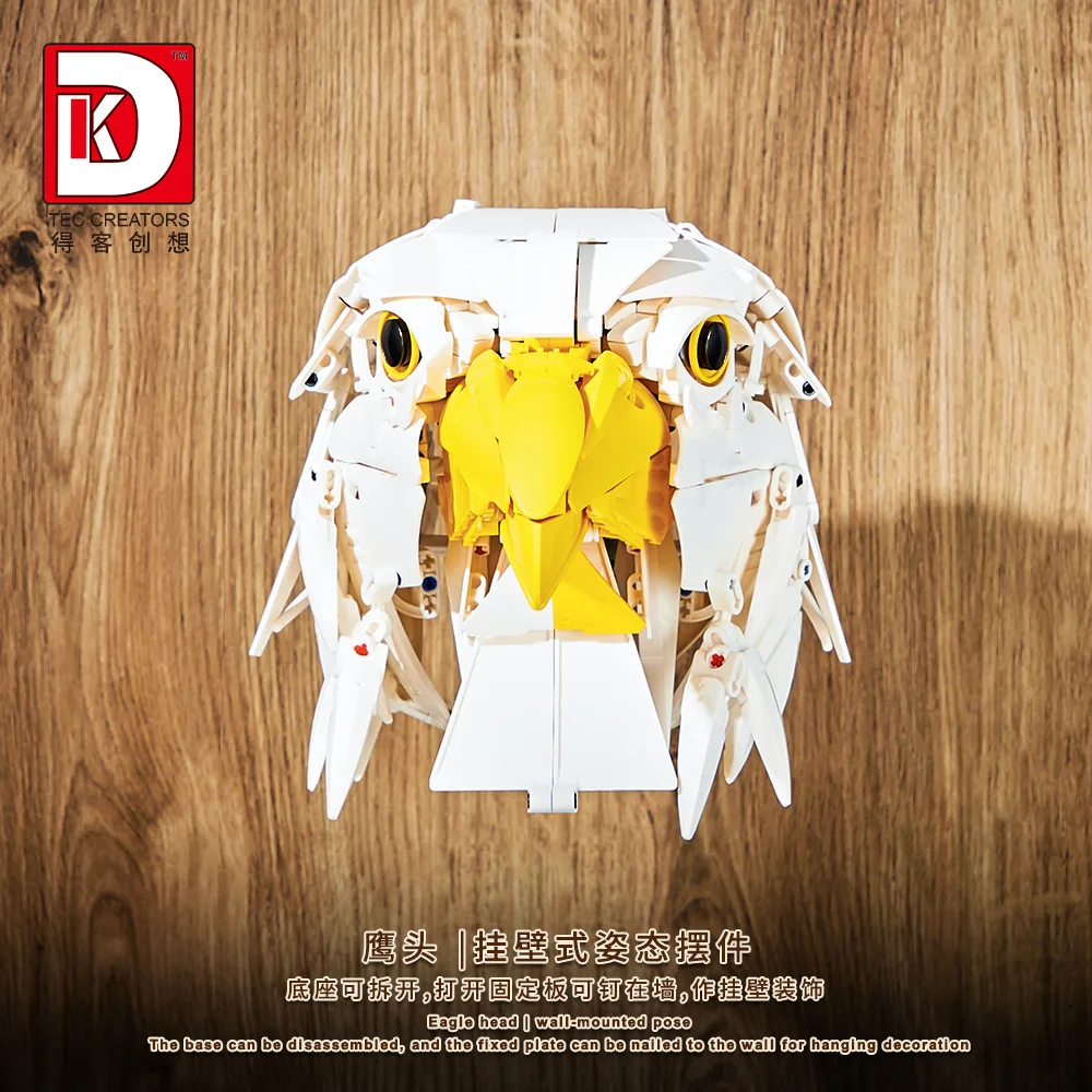 大人のためのmoc-eagleヘッドオーナメント,ビルディングブロック,創造的な壁のペンダント,レンガの組み立てセット,クリスマスのおもちゃのギフト,在庫あり,5015