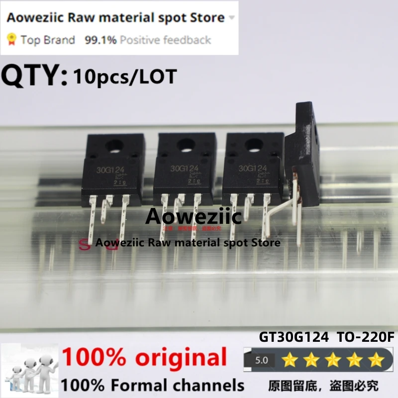 Aoweziic-LCD امدادات الطاقة ، 30G124 ، GT30G124 ، TO-220F ، 100% الجديدة المستوردة ، الأصلي