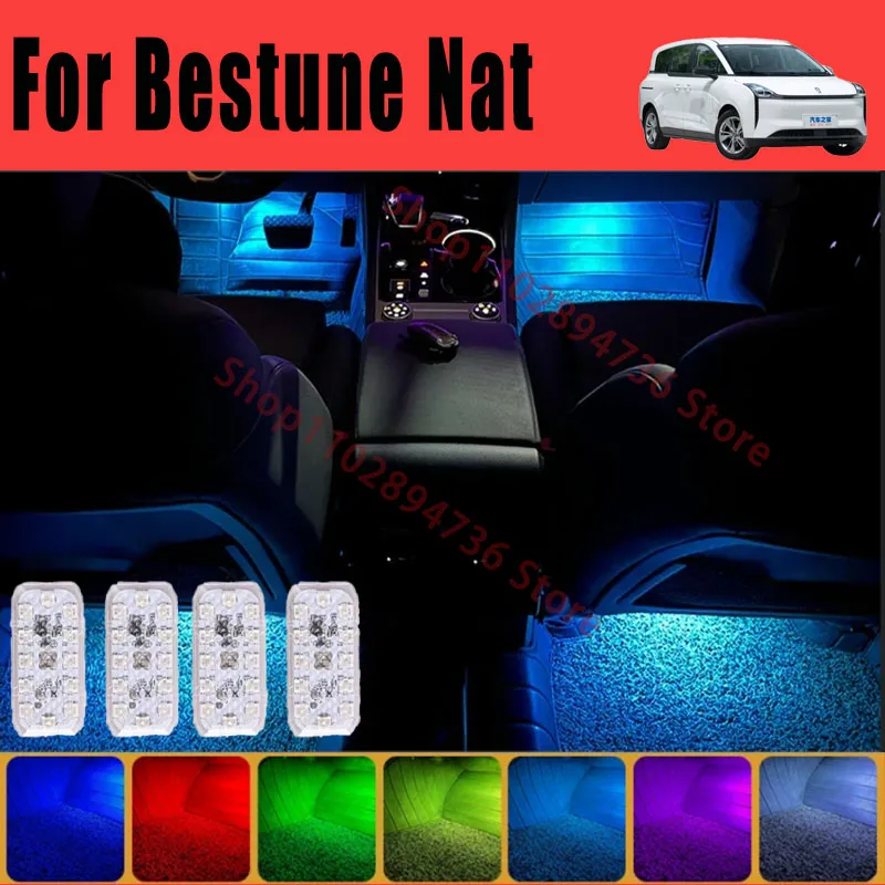 

RGB Footwell Lights Luggage Compartment Car Led HD Seat Lamp For Bestune Nat Car LED Atmosphere Decorative Lamp