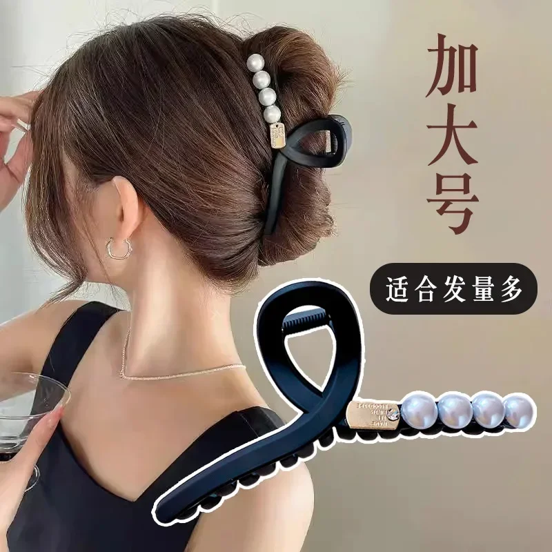 

2023 new Pearl large clip simple sense of high-grade hairpin female online celebrity head hair shark clip hair accessories.