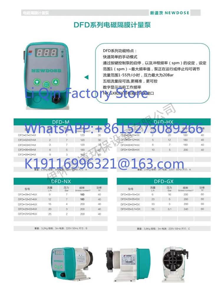 1 piece Metering pump DFD-NX series DFD-12-07-NX electromagnetic  dosing  corrosion-resistant metering