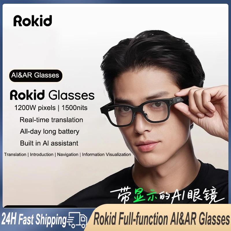 

Rokid Glasses AI AR Smart Glasses Translation Navigation 12MP Camera Vertical & Horizontal Photography Full Function Glasses