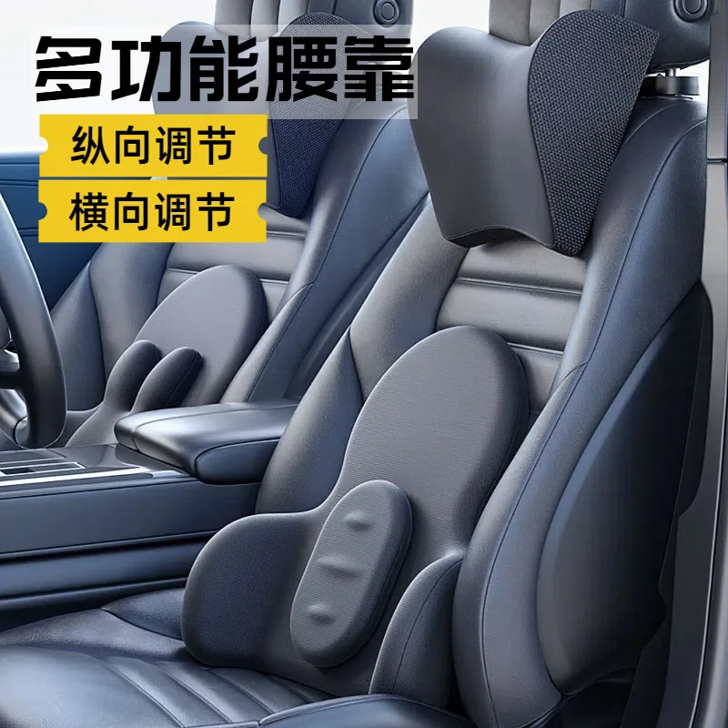 

Retro practical car back support pillow, flexible adjustable auto headrest, elastic foam cushion for vehicle office dual use
