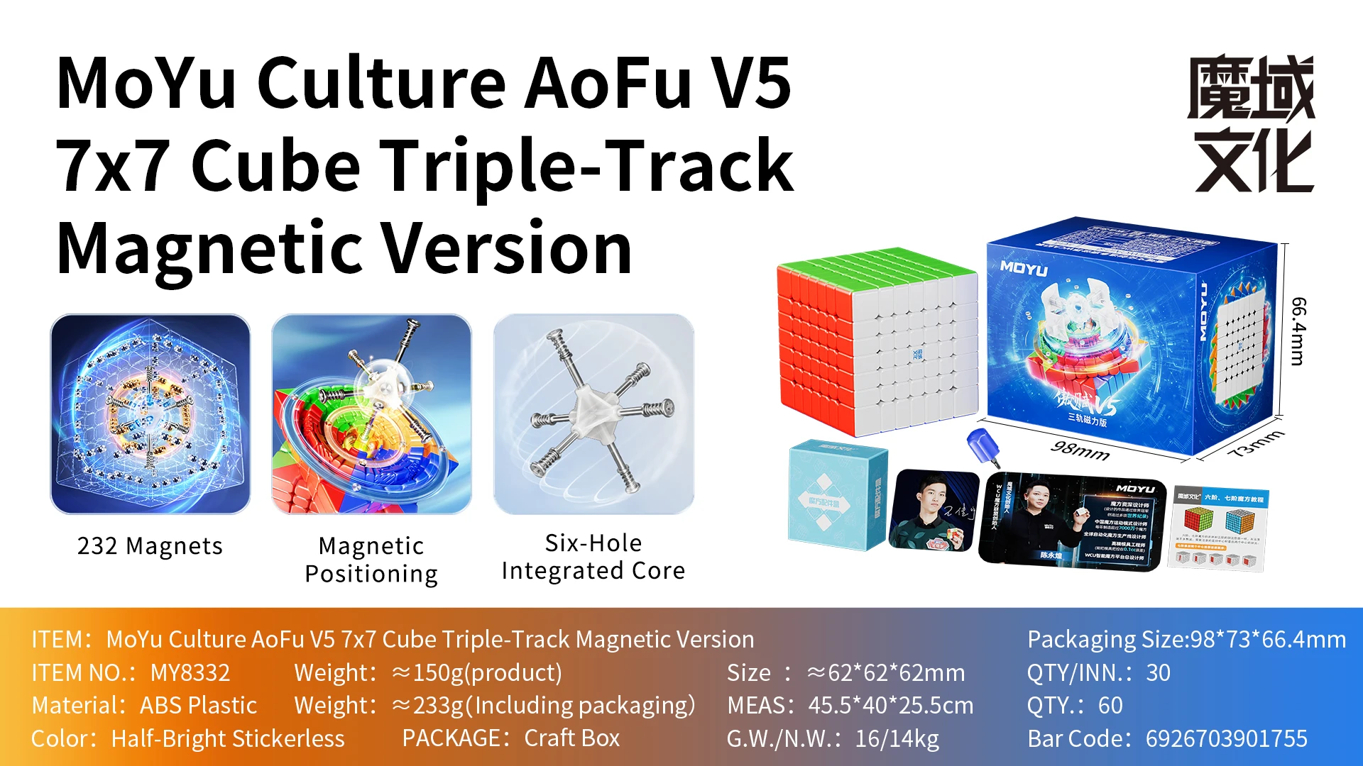 [JudyCube] Moyu AoFu V5 7X7 Triple Track Magnetische Magic Speed Cube Stickerloze Aofu 7x7 V5 Professionele Fidget Speelgoed Cubo Magico