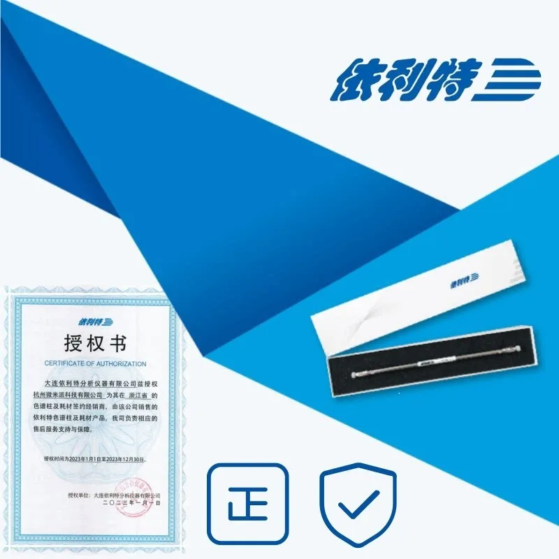 Supersil ODS2 column  Yilite liquid column C18 C-18 separation column 31113004