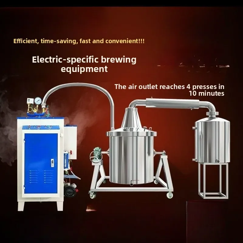 Automatic Electric Boiler Steamer for Baijiu Wine Brewing - Large Medium Small Size Options Complete Set of Equipment