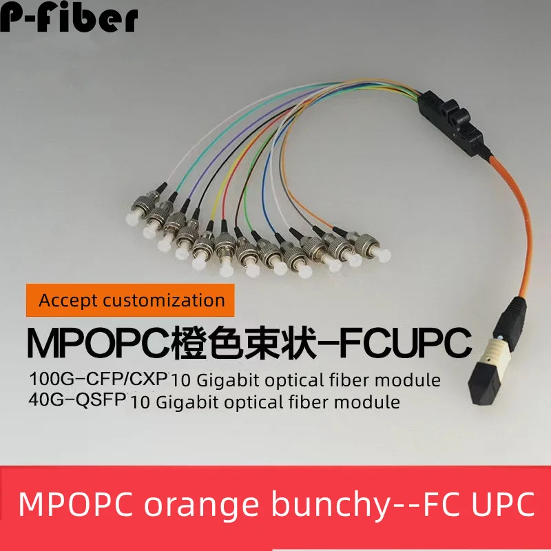 

MPO-FC/UPC fibre patchcord female type B 1m 12-core 0.9 orange bunchy Gigabit MM optical fiber jumper