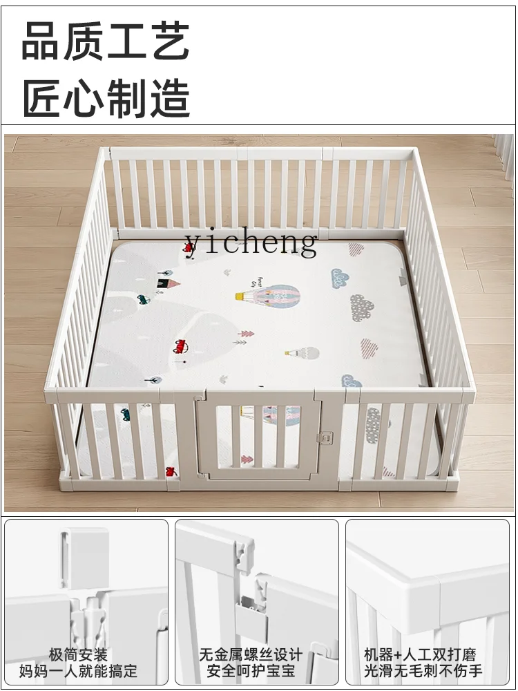 Tqh Baby Game Fence Baby Children Protective Grating Ground Crawling Mat Storage Rack Living Room Interior Household Hangers