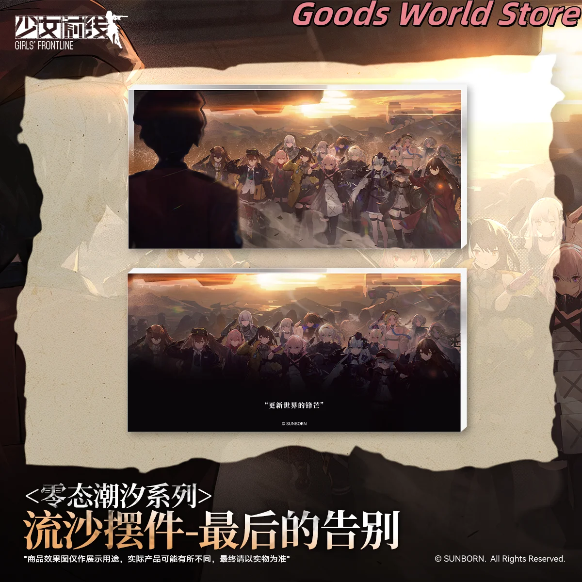 재고 있음 걸즈 프론트라인 제로 타이드 시리즈 플로잉 샌드 오너먼트 데스크탑 오너먼트 게임 주변기기 코스프레 의상 할로윈 선물