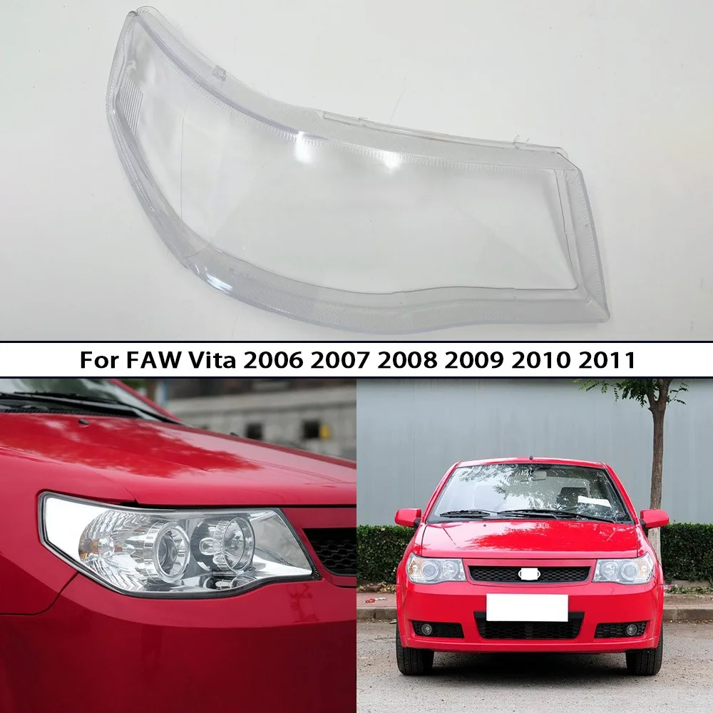 For FAW Vita Weizhi 2006-2011 Front Headlight Lens Housing High and Low Beam Light Covers Headlight Assembly Components Shell