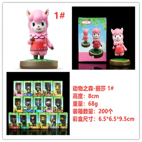 8 best sales पशु क्रॉसिंग आकृति - №4