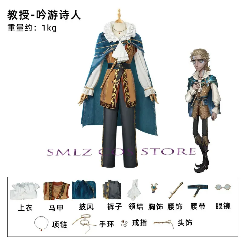 أزياء البروفيسور لوشينو ديروز التأثيرية الهوية على شكل حرف V أزياء رجل الشاعر كوس الموحدة بدلة الهالوين ملابس لعب الأدوار