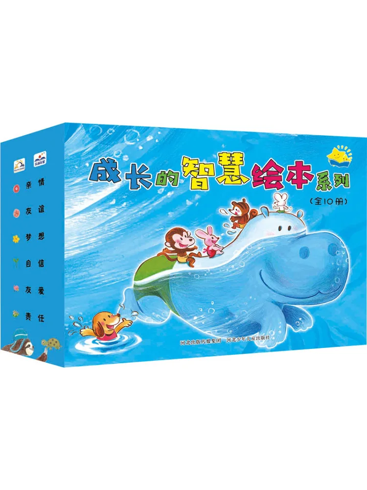 

Book-Winshare The Wisdom Of Growth Series Gift Box 10 Books in Total