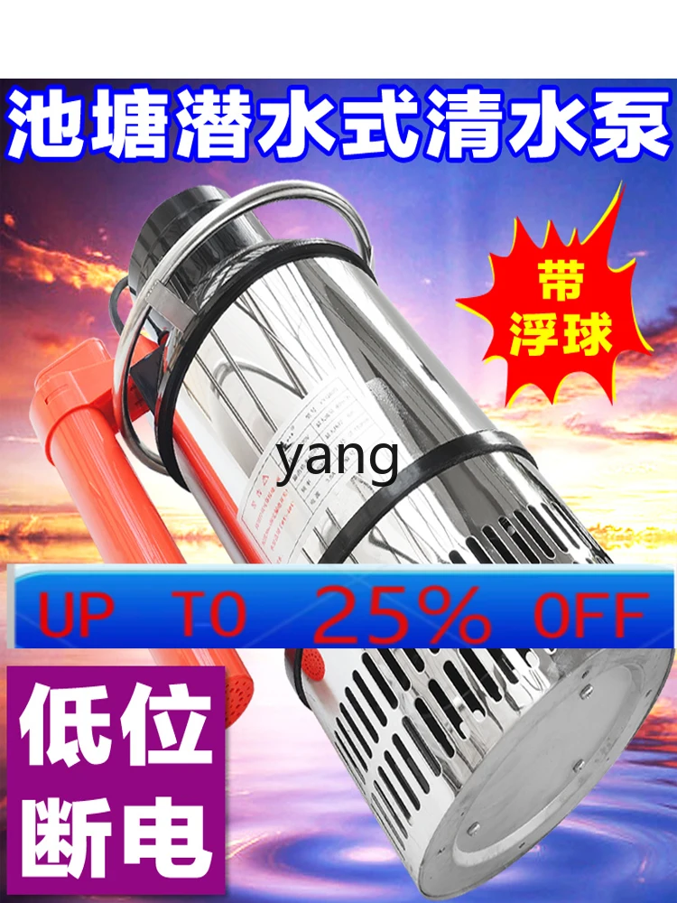 LH  landscape pond Koi fish pond circulating submersible pump