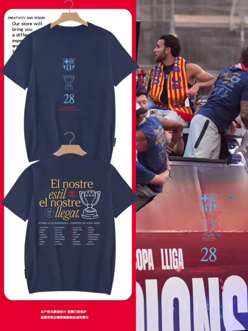 

The 2025 summer new collection of commemorative short-sleeved T-shirts for the male and female fans of Yamal in La Liga