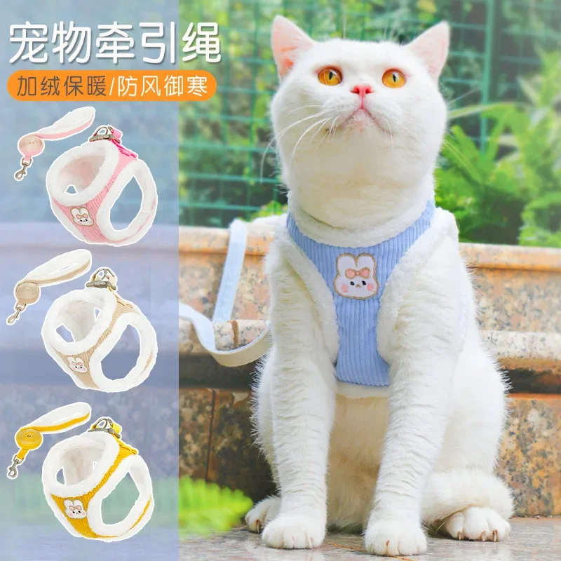 Fleece Pet Leash Vest Chest Harness Special Anti-break Slip Cat Rope Bolt Cat Chain for Cats