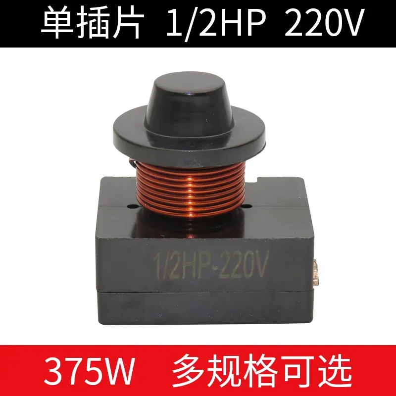 WZ-1Pc 1/2HP Refrigerator freezer compressor heavy hammer starter capacitor universal combination protection relay single plug