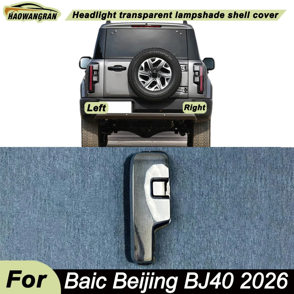 

Taillight Cover 2026 For Baic Beijing BJ40 Vehicle Accessories Replacement Car Lights Shell Rear Fog Lights Car Taillight Cover