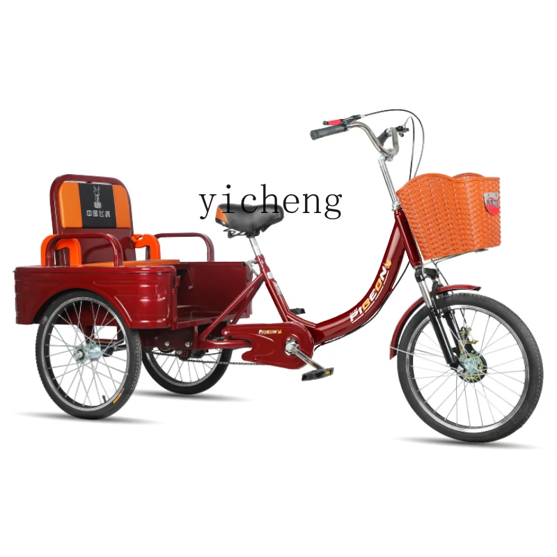 TQH elderly pedal tricycle pedal human bicycle adult elderly pedal light scooter passenger and cargo models