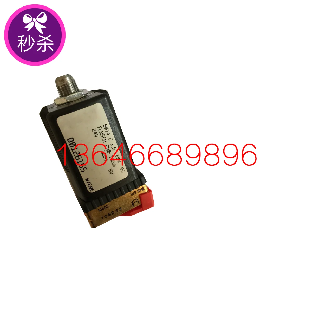 

Air Compressor Load Reducing Valve Solenoid Valve 1623079481 Is Suitable for Liuzhou Fuda Screw Machine