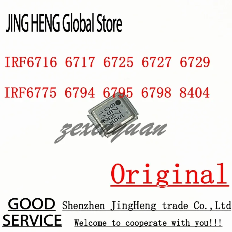 1PCS IRF6716 IRF6717 IRF6725 IRF6727 IRF6729 IRF6775 IRF6775MTRPBF IRF6794 IRF6795 IRF6798 IRF8404 MOSFET QFN