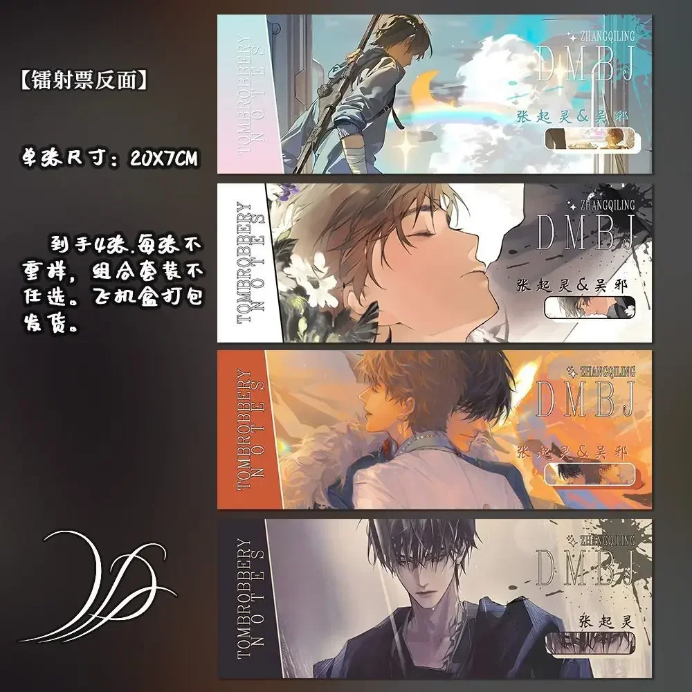 

4Pcs/Set Anime The Graver Robbers’ Chronicles Wu Xie Laser ticket Bookmark Cards Collection Book Page Christmas Birthday Gifts