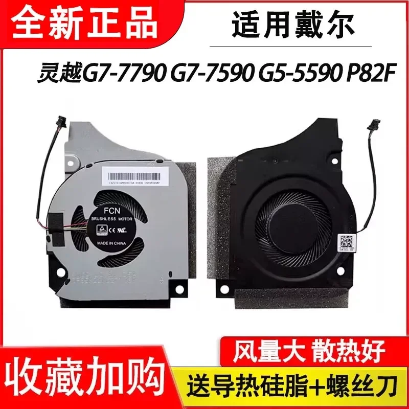 for Dell G7 7790 G7 7590 G5 5590 P82F Gaming Laptop CPU Cooling Fan Heatsink Assembly Replacement Parts