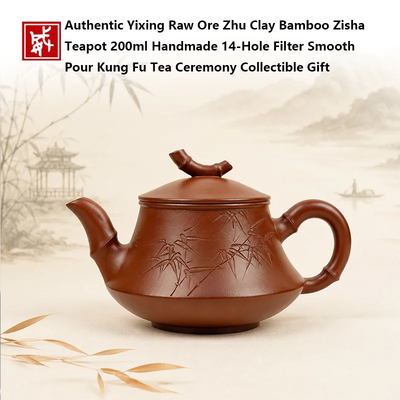 Authentic Yixing Raw Ore Zhu Clay Bamboo Zisha Teapot 200ml Handmade 14-Hole Filter Smooth Pour Kung Fu Tea Ceremony Collectible