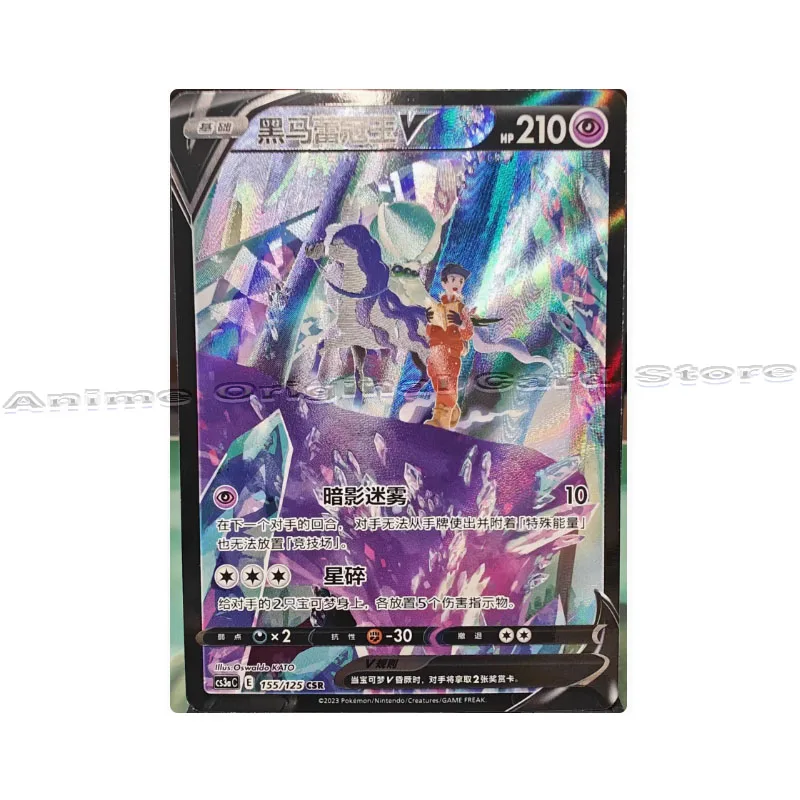 Simplified Chinese Genuine Pokémon PTCG Card Mewtwo GX Charizard Dragonite Blaziken Snorlax Energy Card Collection Card