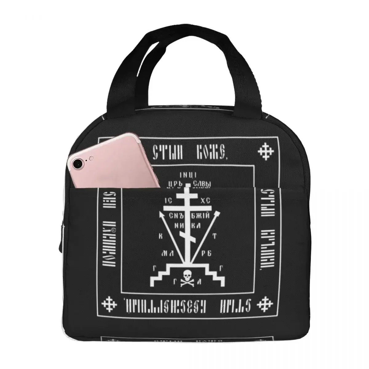 Calvary Cross White Insulated Lunch Bag  Christian Orthodox Monastic Symbol Lunch Container Thermal Bag Tote Lunch Box School