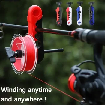 สายตกปลา Winder แบบพกพา Reel Line Spooler เครื่อง SPINNING Reel Baitcasting Reel Spooling ปลาคาร์พอุปกรณ์ตกปลา