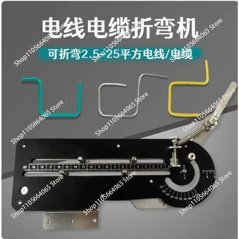 New 2-25MM2 Electric Wire Bending Tool Cable Manual Bending Machine 3MM Iron Wire Copper Wire DIY Bender Angle 30-120°