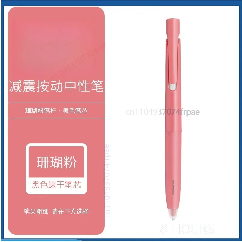 For Zebra JJZ-66 Blen Low Vibration Roller Gel Pen Smooth Quick Dry Ink No Shake Writing Student Daily Signature Pen(5PCS)