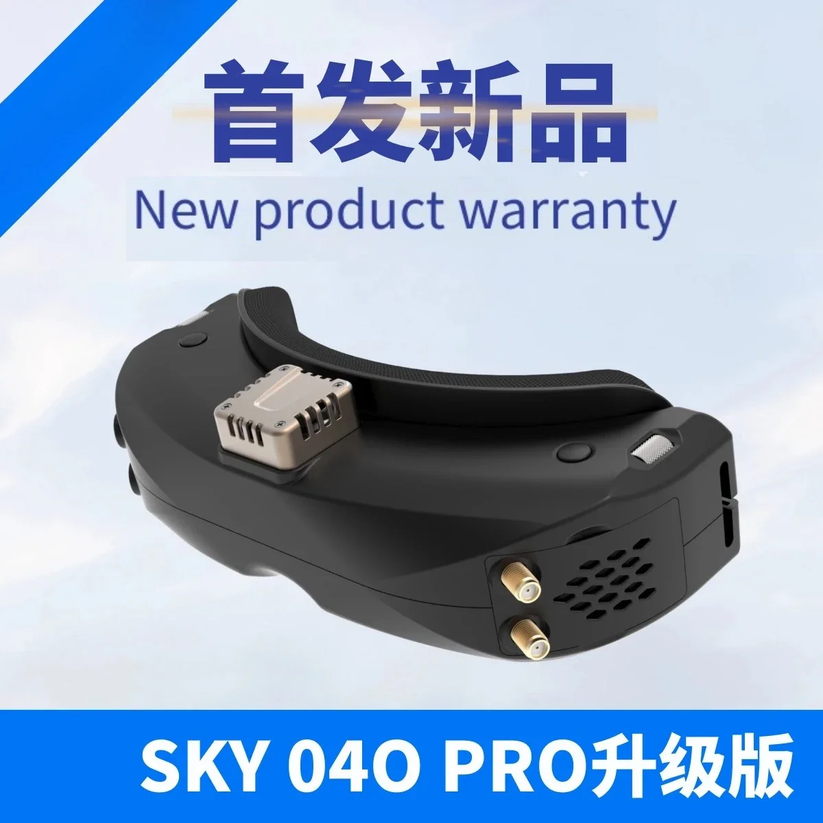 

SKY04O PRO 04O PRO video glasses, upgraded version of dual-receiver fusion analog image transmission