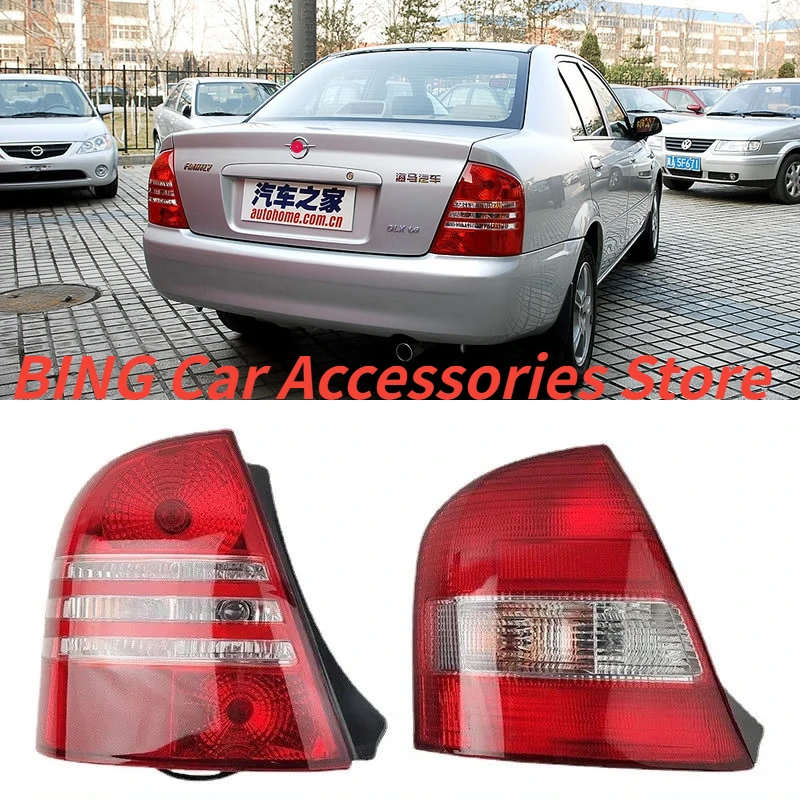 

For Mazda 323 / FAMILY / HAPPIN 2004-2010 Tail Light Assembly Brake Taillight Stop Lights Rear lamp Car Accessories