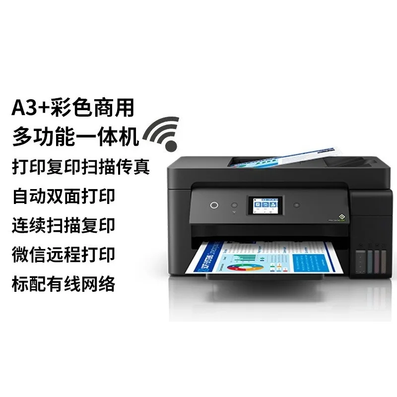 L14158 Color A3 + Ink Chamber Digital Multiplexer